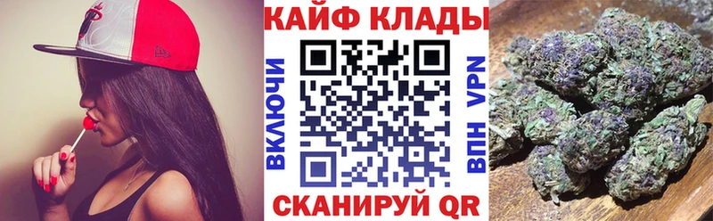 Купить наркотик аптеки Неман Гашиш  СОЛЬ  Меф  МАРИХУАНА 