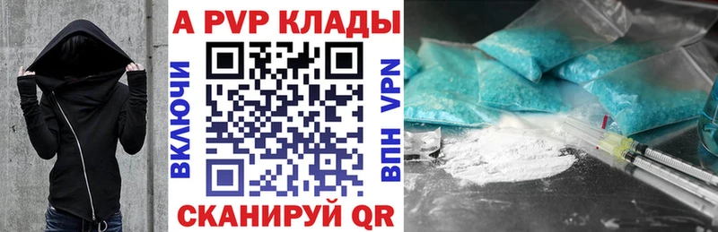А ПВП крисы CK  где купить наркотик  Неман 