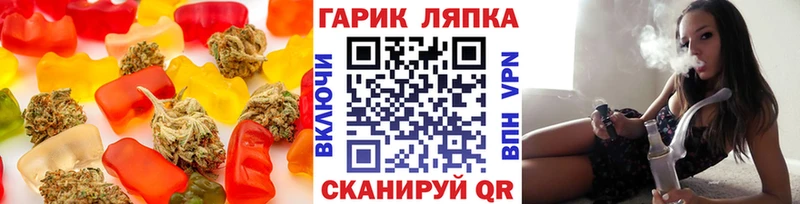 Canna-Cookies конопля  Неман 