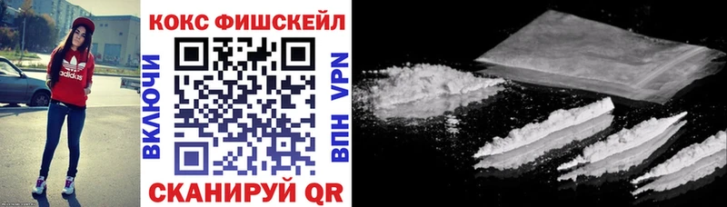 Cocaine Fish Scale Неман