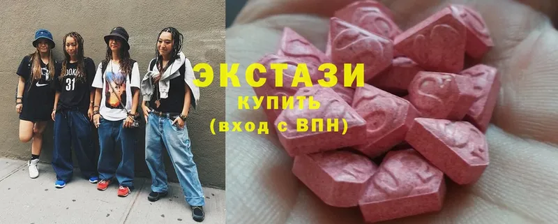 Ecstasy 280мг  Неман 