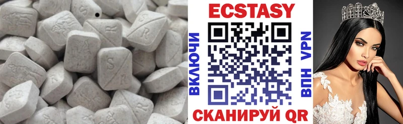 ЭКСТАЗИ XTC  продажа наркотиков  Неман 