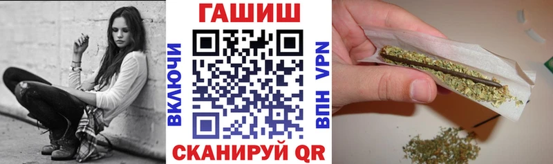 блэк спрут маркетплейс  Неман  ГАШИШ hashish 