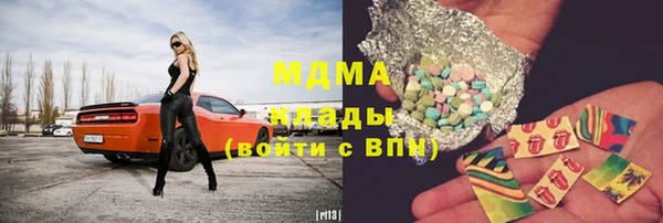 PSILOCYBIN Нефтекумск