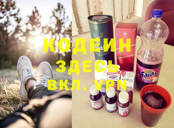 амфетамин Надым