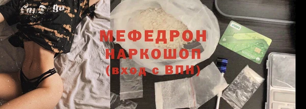 спайс Нея