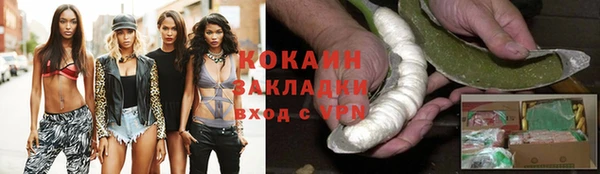 эйфоретик Нефтегорск