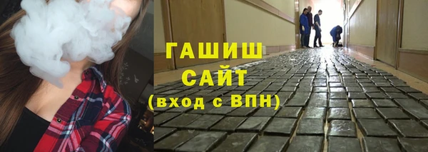 спайс Нея