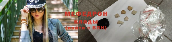 кокаин Видное