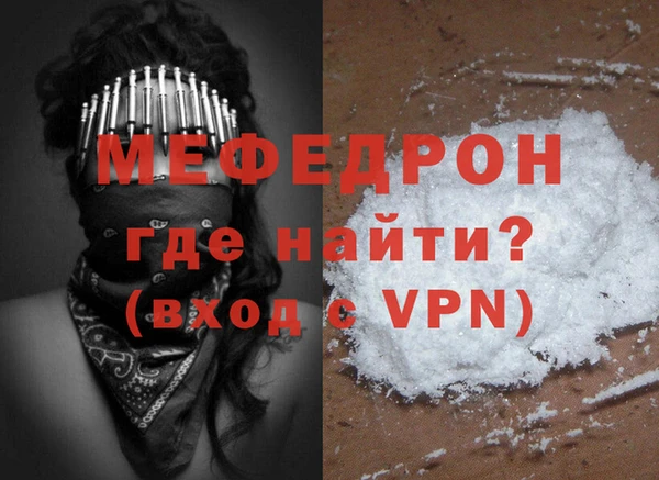 эйфоретик Нефтегорск