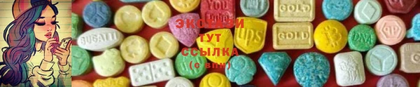 спайс Нея