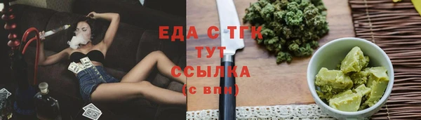 эйфоретик Нефтегорск