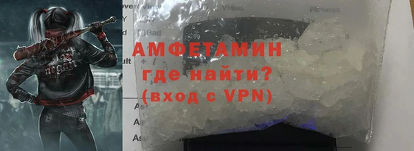 спайс Нея