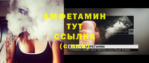эйфоретик Нефтегорск