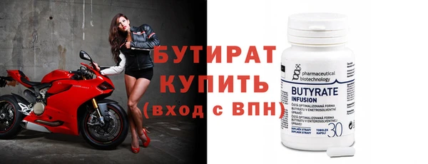 эйфоретик Нефтегорск