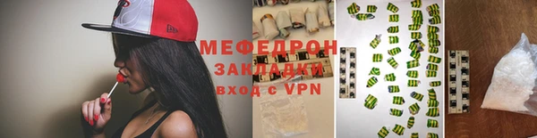 эйфоретик Нефтегорск