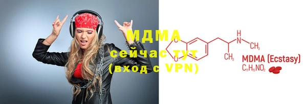 PSILOCYBIN Нефтекумск