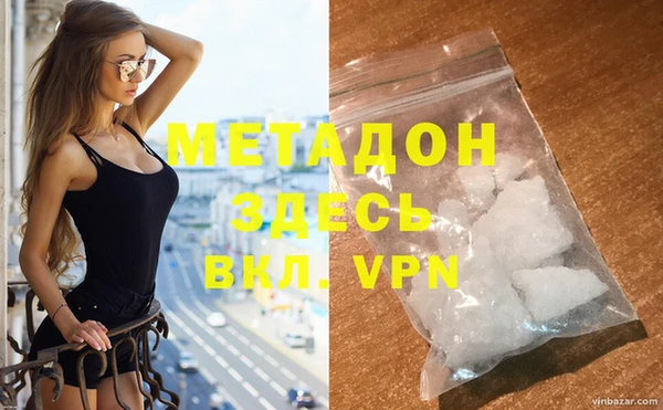 спайс Нея