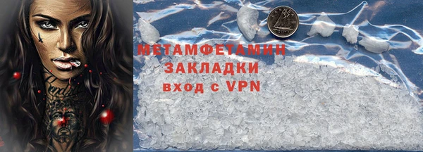 эйфоретик Нефтегорск