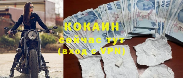 герыч Наволоки