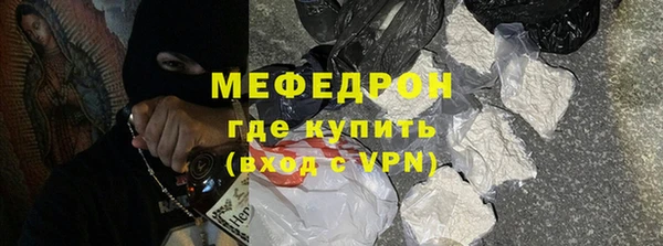 герыч Наволоки