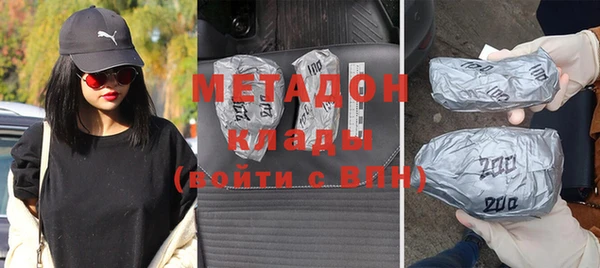 ALPHA PVP Навашино