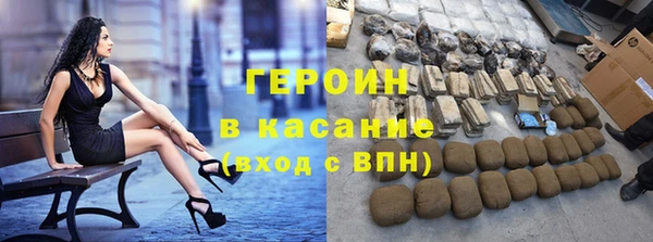 амф Новозыбков