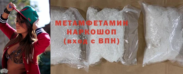спайс Нея
