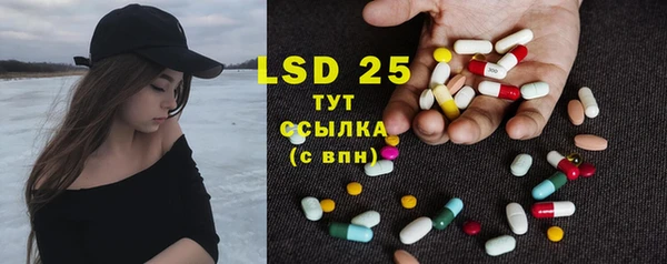 PSILOCYBIN Нефтекумск