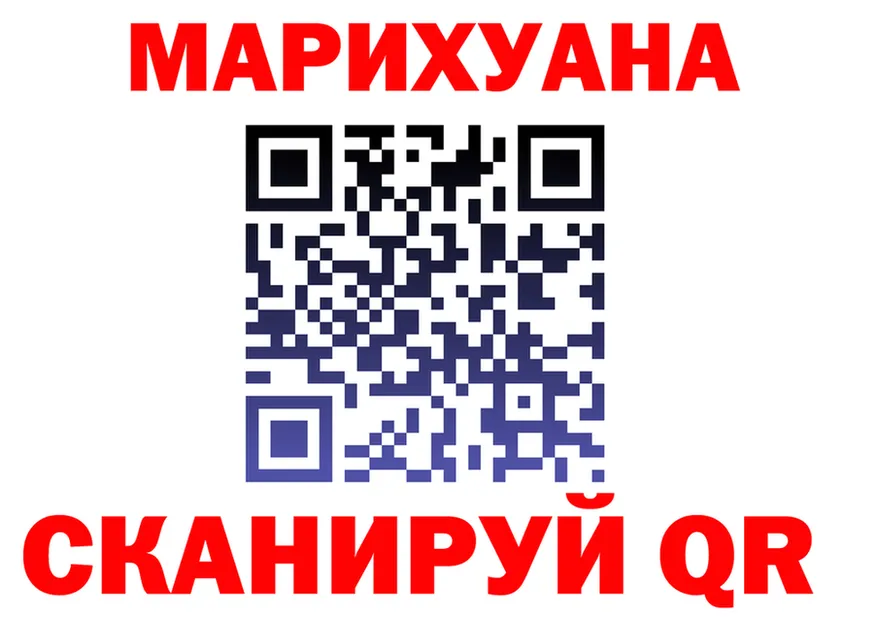 Марихуана гибрид ССЫЛКА сайты даркнета гидра Неман