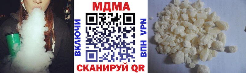 MDMA crystal  магазин продажи наркотиков  Неман 