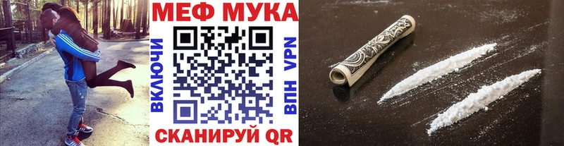 Мефедрон кристаллы  Неман 