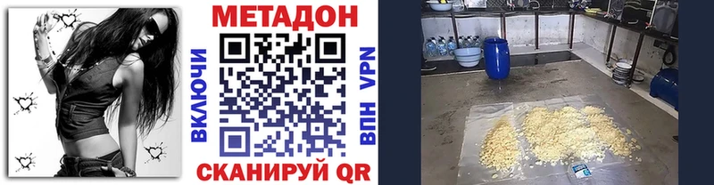купить  сайты  Неман  МЕТАДОН кристалл 