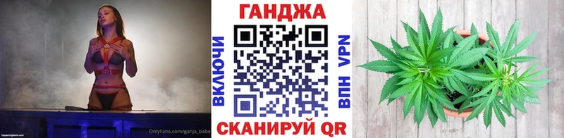 мега tor  Неман  Каннабис Ganja 